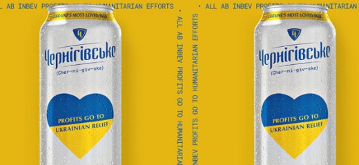 Belga AB InBev, que negocia venta de su 24% en cervecera rusa, comercializará en Colombia bebida ucraniana Chernigivske