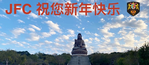 JFC – Joining Futures Capital, de Hong Kong, será la salvadora de Justo & Bueno