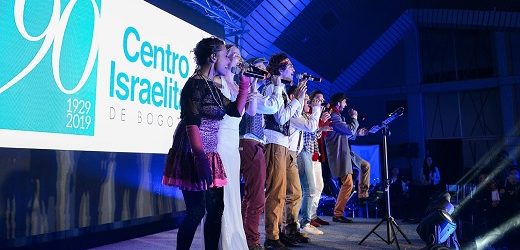 El próximo martes abrirán en Colombia primera escuela enfocada en aprendizaje del hebreo