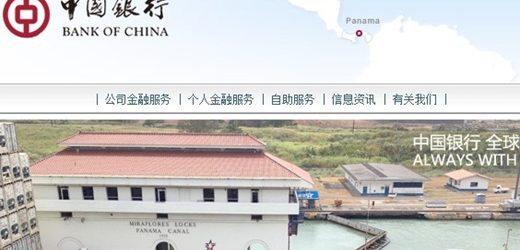 Desde Panamá, Bank of China entró en “pool” de financieras que prestó a constructores del Metro de Bogotá $2,2 billones