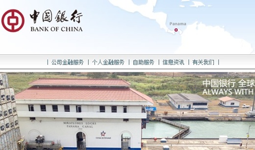 Desde Panamá, Bank of China entró en “pool” de financieras que prestó a constructores del Metro de Bogotá $2,2 billones