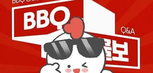 A través de franquicia, grupo coreano BBQ abrirá en Colombia restaurantes de autoservicio especializados en pollo frito    